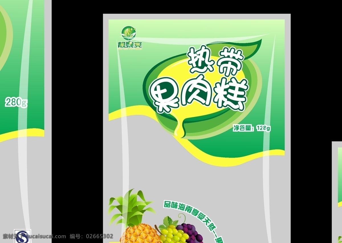 包装 包装袋 包装设计 广告设计模板 绿色 热带水果 食品 食品包装 水果 塑料袋包装 热带 果肉 糕 矢量 模板下载 热带果肉糕 糖果包装 矢量图 其他矢量图