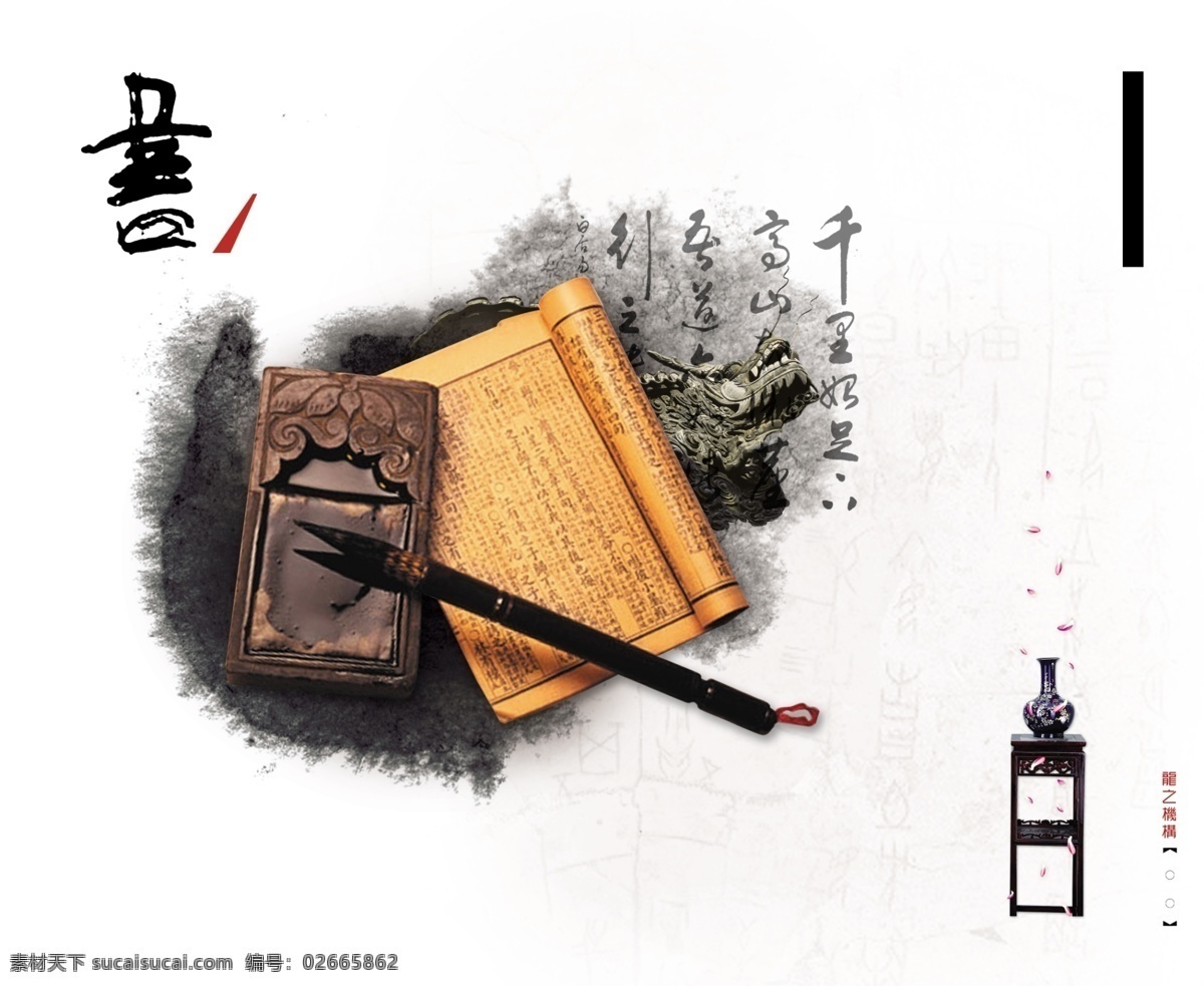 中国书画文化 中国风背景 底色 古典背景 复古背景 梅花 桃花 古典底色 背景图 中国风风景 清新背景 小清新 清新底色 中国风海报 中国风展板 海报背景 展会背景 水墨背景 庆典 山水画 水墨画 展板 背景 民族风 中国风 古典素材 古典元素 花纹边框 海报 国潮元素 中国文化元素 中国画 中国文化 茶道文化