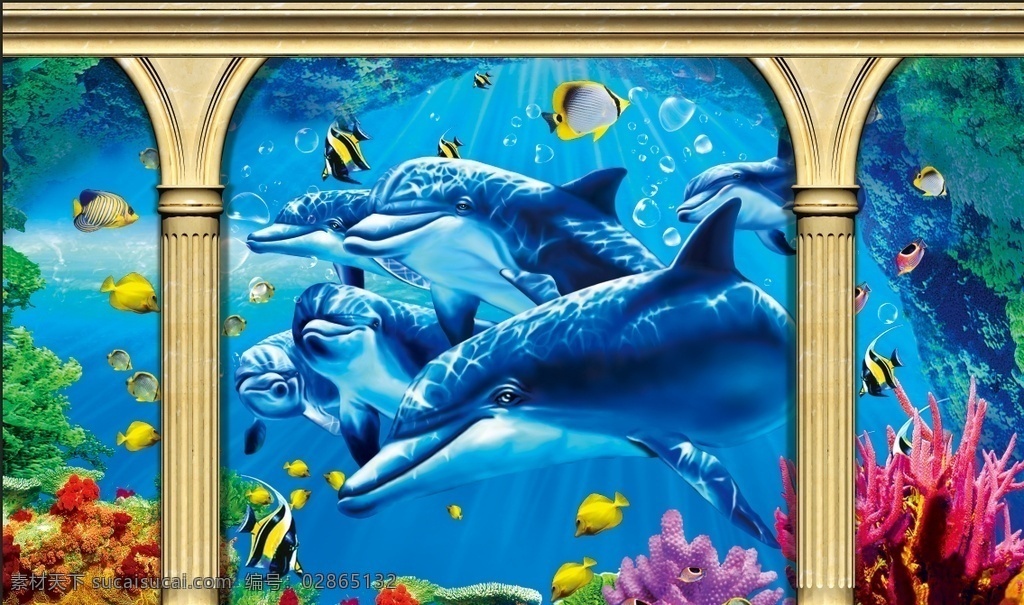 3d海底世界 大型壁画 电视背景墙 海底世界 海豚 海鱼 海底 柱子 罗马柱子 海龟 珊瑚 小丑鱼 客厅背景墙 3d立体 3d背景墙 立体背景墙 蓝色壁画 壁画 墙纸 共享设计图 分层