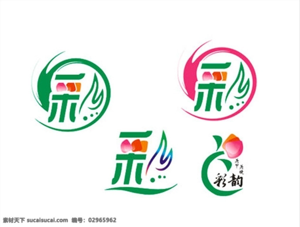 彩字 logo 化妆品 美甲 标志设计 c字母设计 标志图标 企业 标志