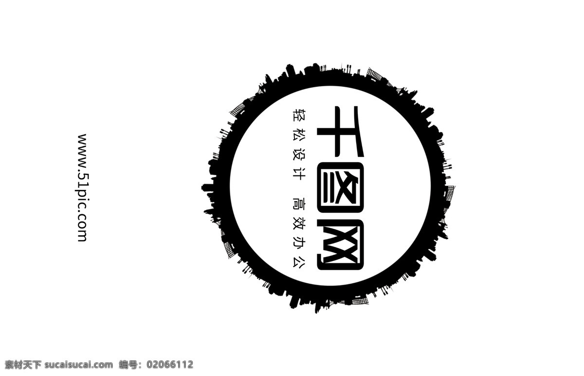 创意 黑白 建筑 竖 式 名片 简约 竖式