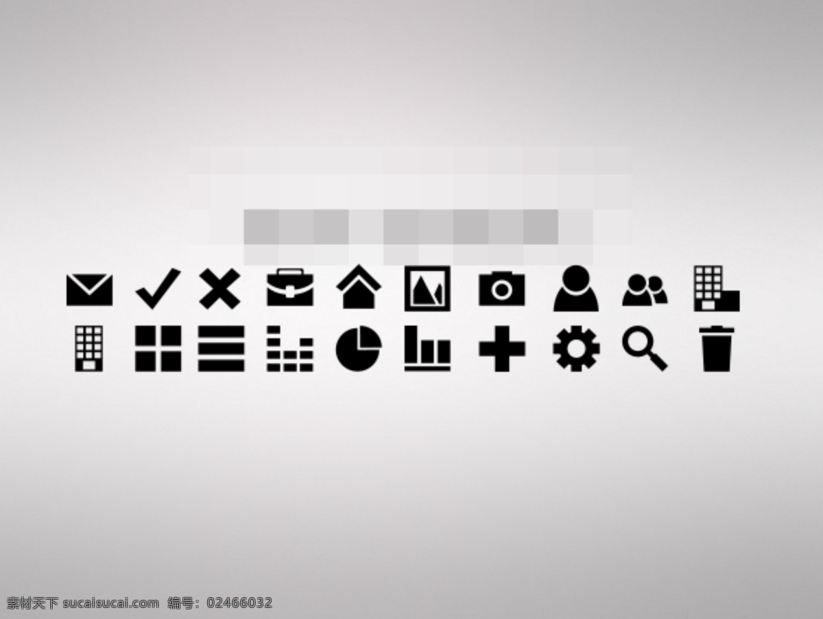 黑色 网页 图标 icon icon设计 icon图标 网页图标 邮箱图标 对错图标 设置图标 搜索图标 分类图标 闹钟图标 公司简介图标