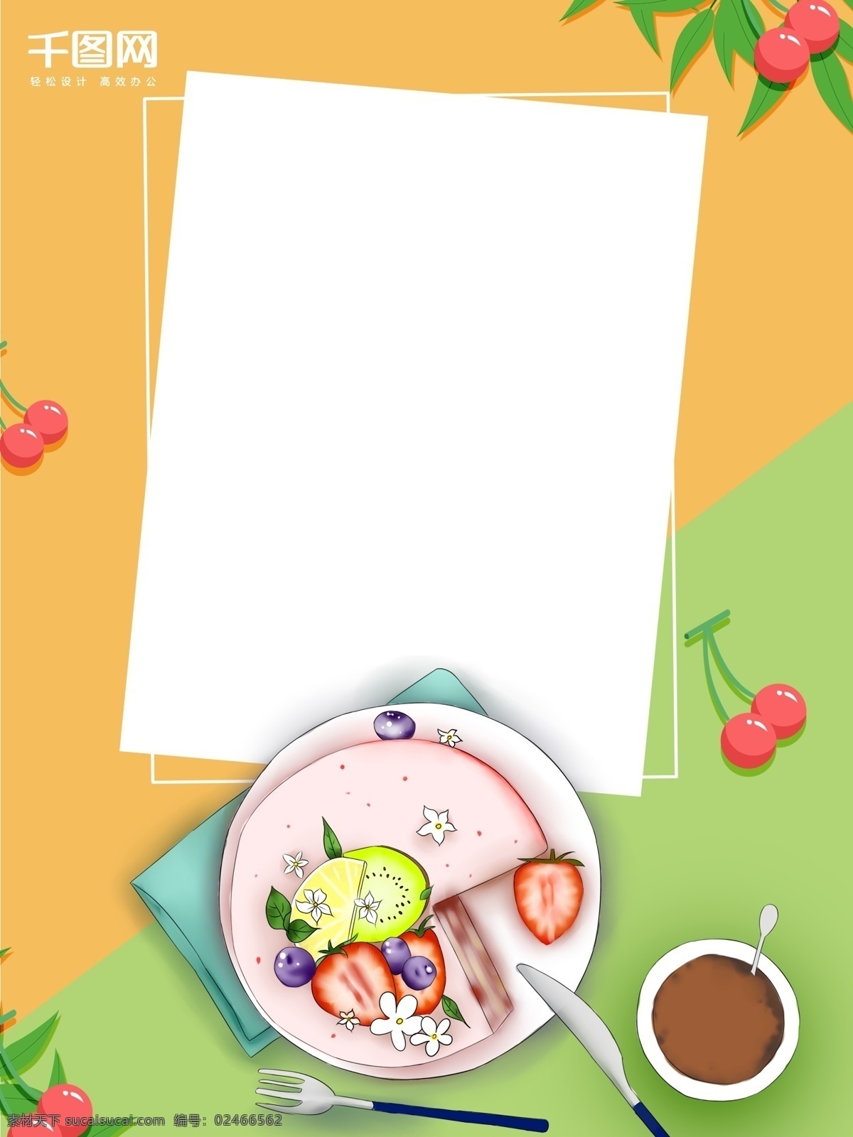 简约 港式 早茶 双色 背景 经典 传统 早餐 包子 双色背景 刀叉 沾料盘 美味 饺子 甜点 糕点 清淡