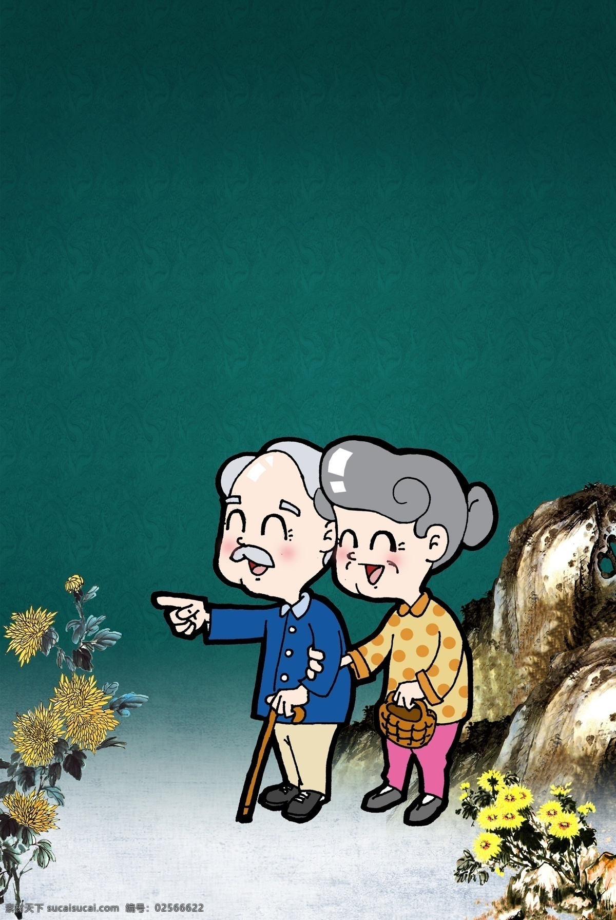 可爱 卡通 老人 重阳节 海报 背景 卡通人物 花朵 中国风 背景设计 彩绘 重阳节展板 重阳节广告 重九 重阳佳节 九九重阳 九月初九 重阳节登高 重阳素材