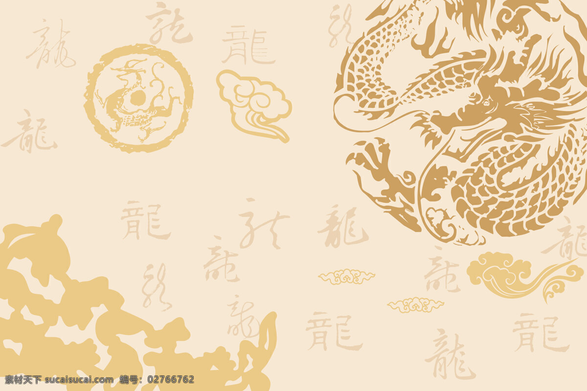 中式纹理 龙 龙纹 背景墙