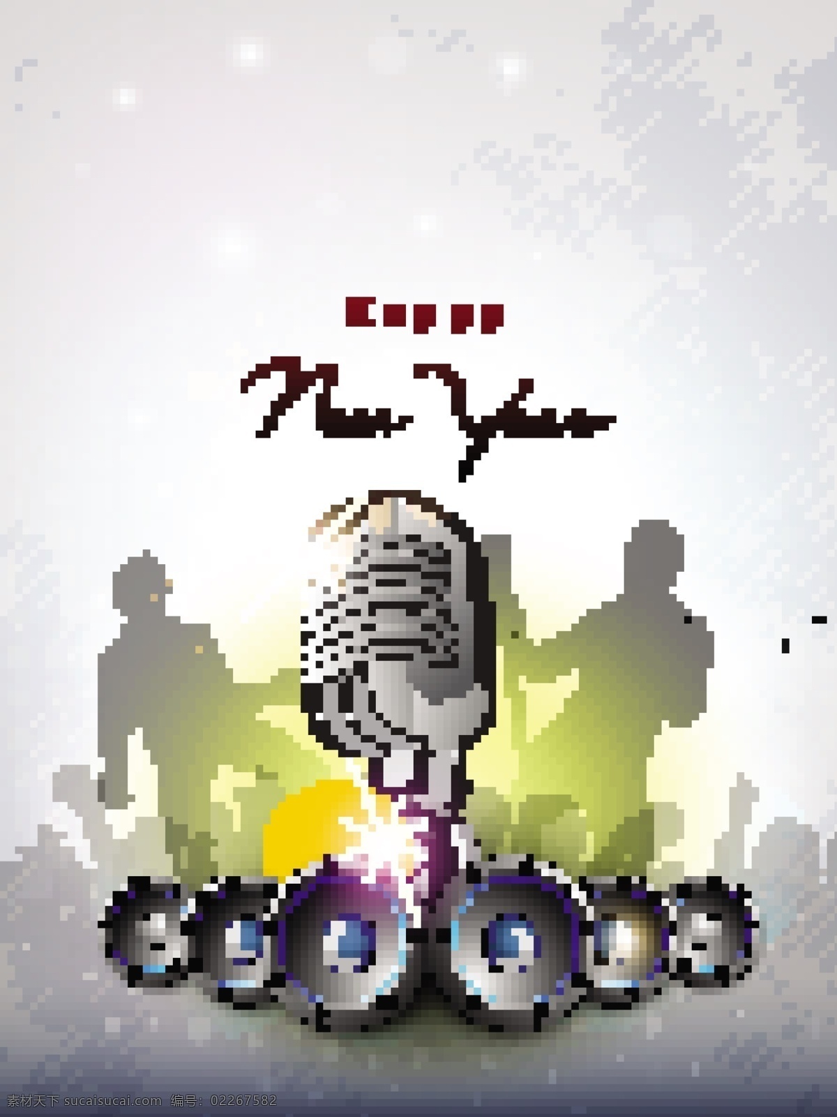 2013 新年 晚会 背景 矢量图 日常生活