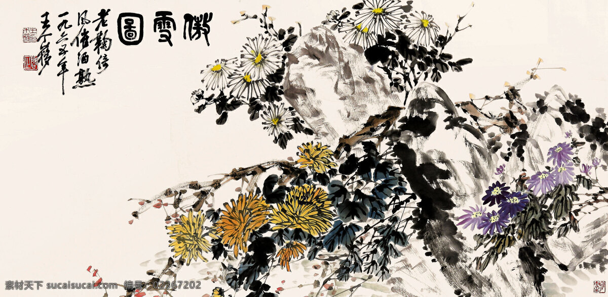 白菊花 芬芳 国画艺术 花 花卉画 花香 花语 画 傲雪图 中国画 水墨画 现代国画 植物 菊花 黄菊花 菊树 石头 吐艳 盛开 书法 印章 国画集3 绘画书法 文化艺术 家居装饰素材 雕刻 图案