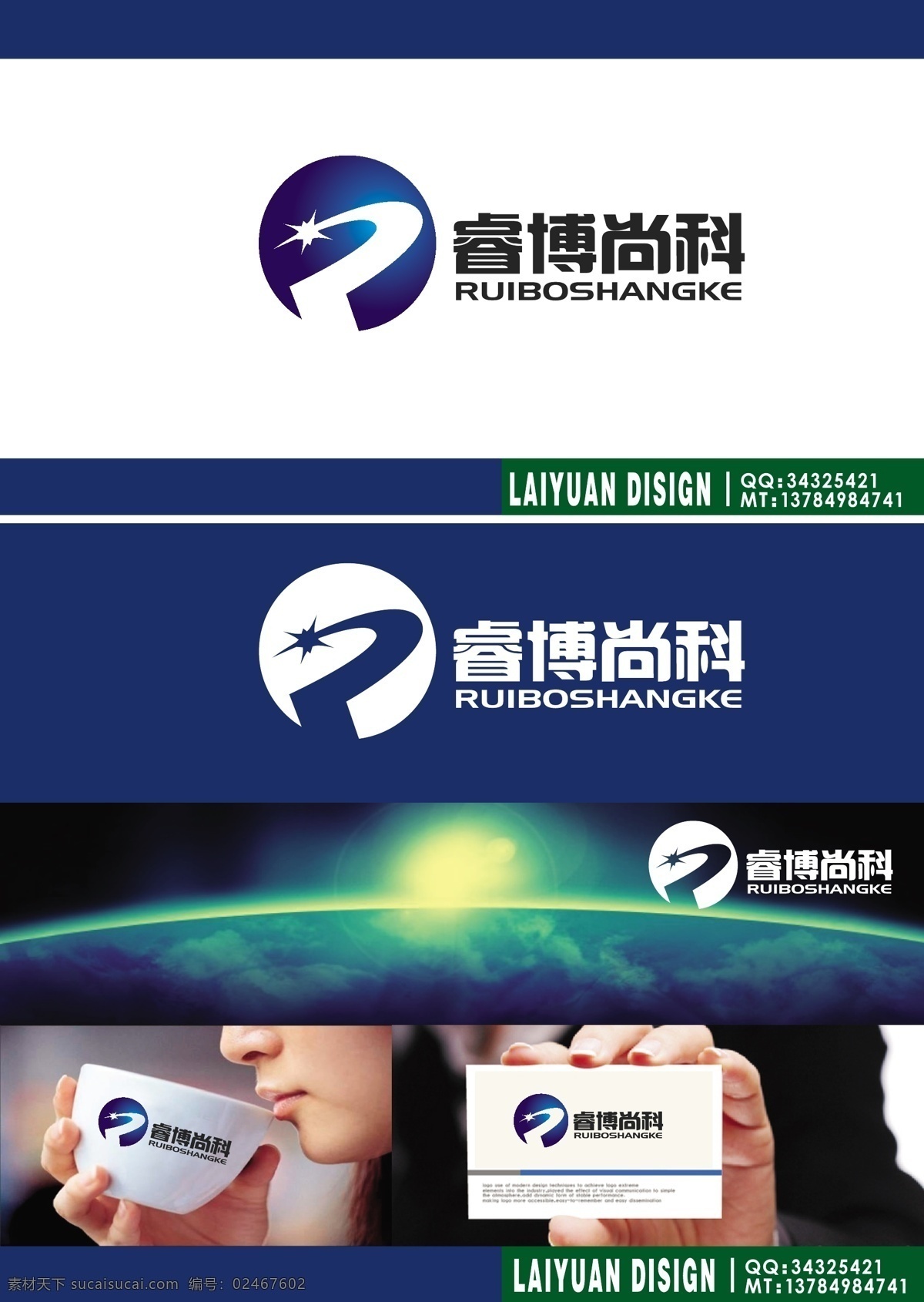 科技 logo 字母r 简约 标志图标 其他图标