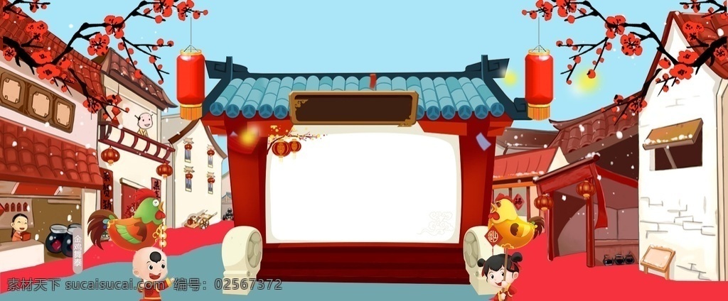 舞台背景 红色会议背景 红色科技背景 晚会 企业会议 红色背景模板 红色展板 红色背景设计 红色背景素材 红色背景底纹 商业红色背景 会议展板 晚会背景 峰会背景 企业会议背景 企业会议展板 签约仪式 高峰论坛 科技会议背景