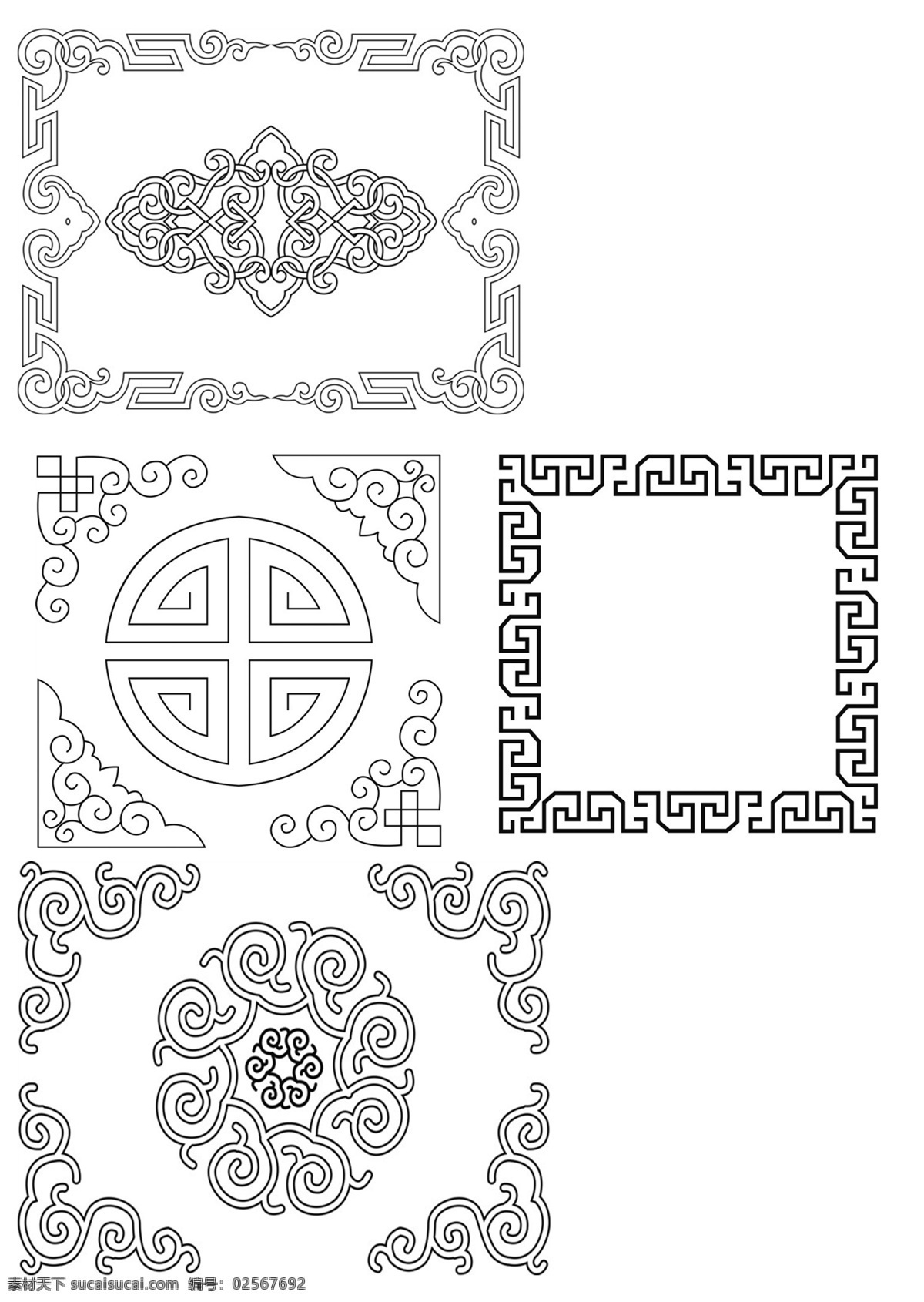 纹样合集 民族花纹 蒙古花纹 蒙古元素 吉祥 吉祥图案纹样 蒙古纹样 民间纹样 文化艺术 传统文化