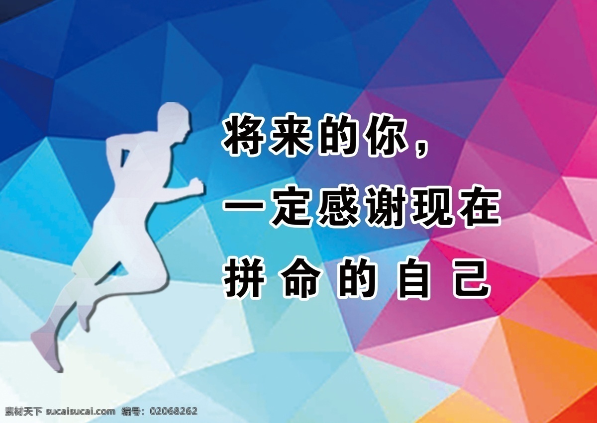 励志语录 企业文化 相信 积极 蚂蚁 激励 励志海报 办公室 标语 学校 精神 口号 简约 时尚 心灵鸡汤 员工 语录 销售 励志展板 装饰画 手绘 压力 微信营销 奋斗 拼搏 青春 正能量 梦想 海报 创意 挂画 水彩 文化 企业励志 自信 励志挂画 创意挂画 企业文化展板 企业文化标语 企业文化墙 公司 企业 分层