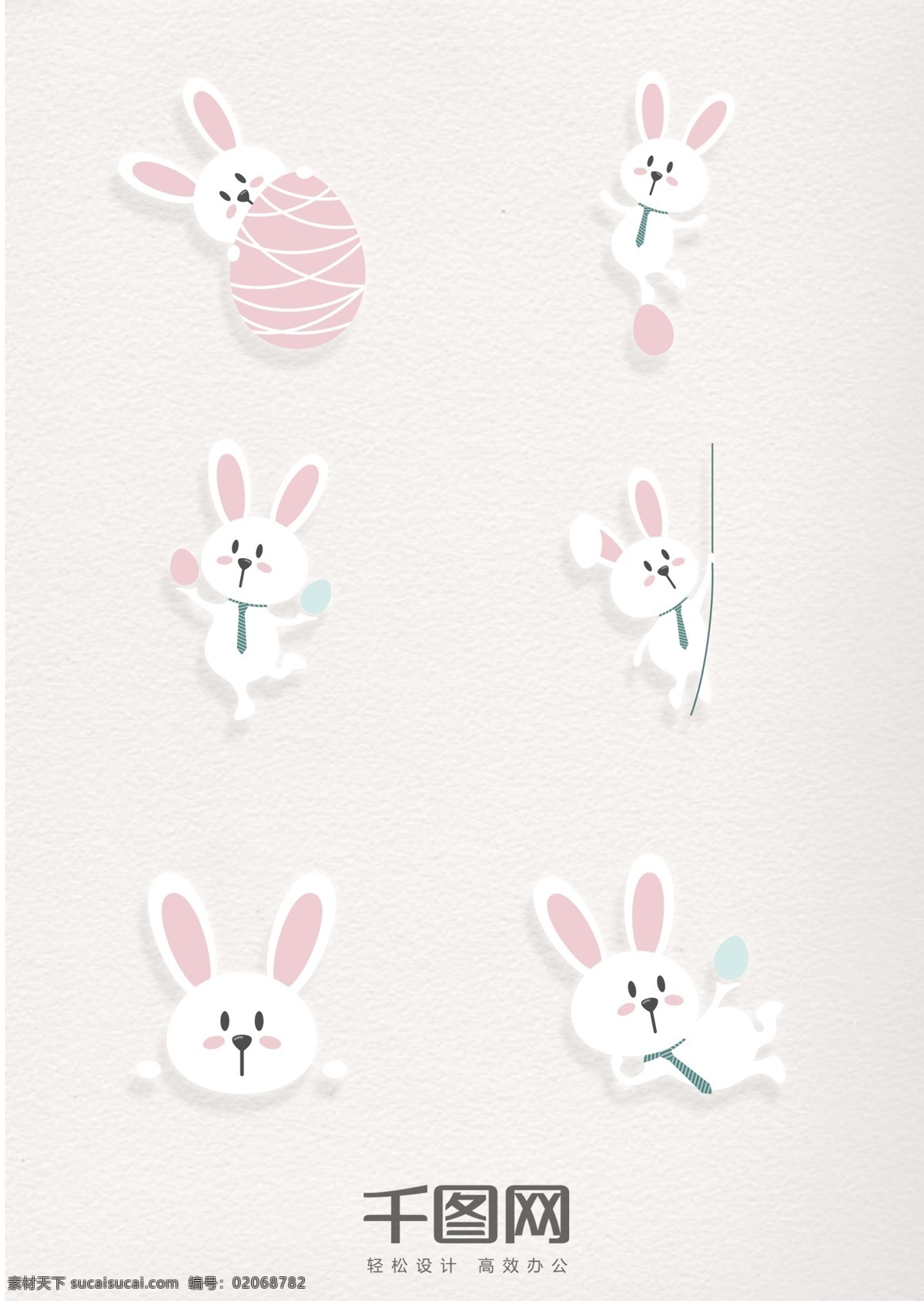 精致 可爱 万圣节 兔子 元素 精美 白兔子 兔宝宝 万圣节元素 万圣节兔子 万圣节彩蛋