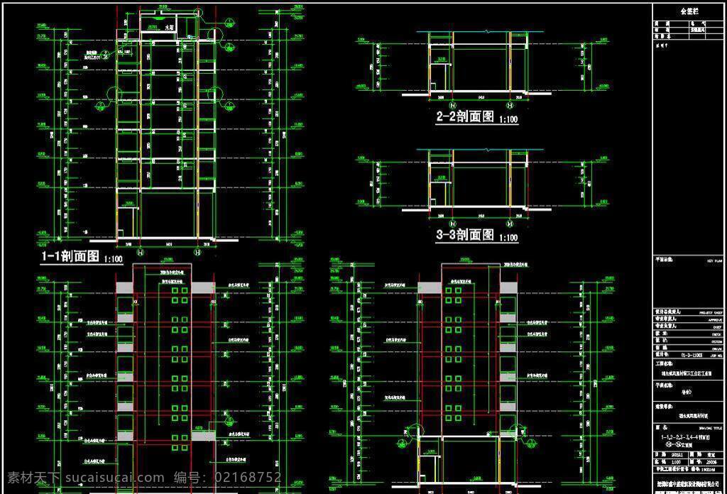 cad 厂房 厂区 工业园区 环境设计 建筑设计 平面图 企业 施工图 室内设计 d 型 宿舍楼 剖面图 dwg 图纸 装修 装饰 规划区 福永镇 凤凰村 三 图 源文件 cad素材 室内图纸