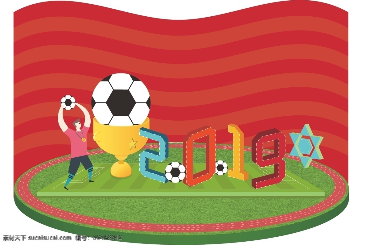 d 足球场 原创 电商 banner 互联网 运动 红色 体育元素 2.5d素材 免扣素材 2019年