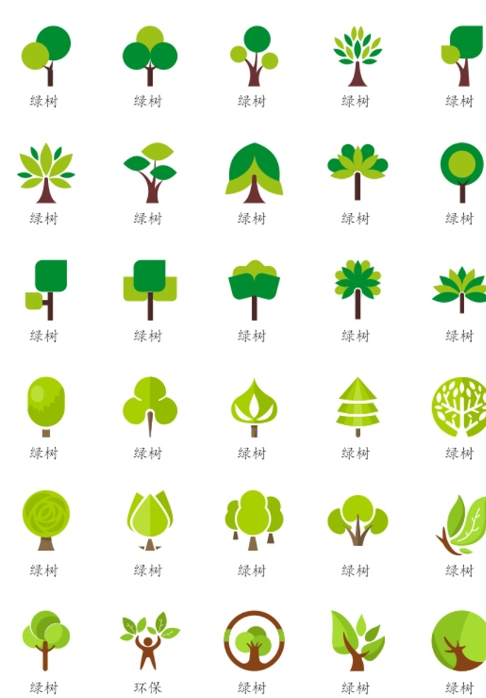 绿树图片 图标 绿色 森林 树木 植物 植被
