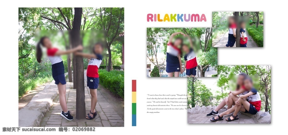 儿童摄影 相册 模板 儿童横版模板 儿童模板 相册模板 幼儿园模板 儿童摄影素材 儿童写真模板 成长相册 生活相册 摄影模板 儿童摄影模板