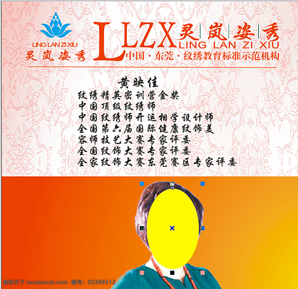 个人简历 简历 个性简历 创意简历 毕业简历 精美简历 个人简历模板 个人简历表格 个人简历范文 个人简历封面 画册设计 创意简介 企业易拉宝 科技展架 简历设计 企业简介 简介展架 个人展架 展会展架 个人易拉宝 人物介绍 人物展板 董事长介绍 时尚展架 展架 展板模板 白色