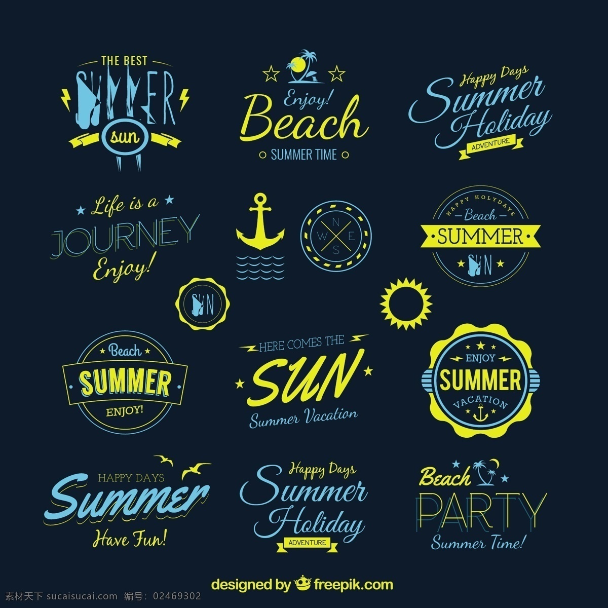 创意 阳光 海滩 标志 海鸥 船锚 度假 英文标志 图标 矢量图标