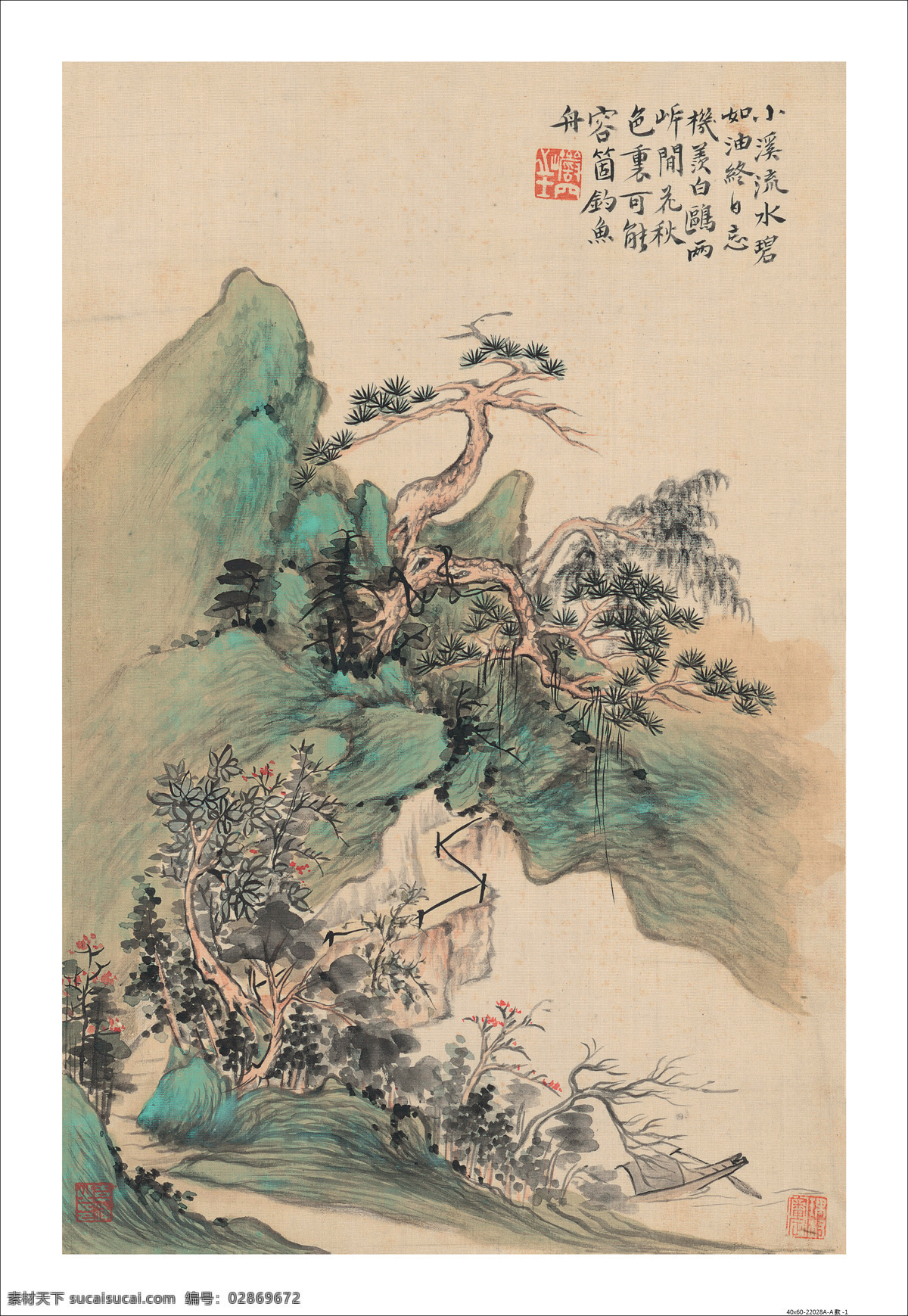 新中式 花鸟禅意 装饰画 国画 四联挂画 山水画 国画竖版 玄关 禅意 水墨背景墙 竖版装饰画 走廊过道玄关 中国风 国画风景 意境 水墨 客厅 沙发 背景墙 中式禅意 茶室挂画 玄关背景 玄关效果图 玄关装饰画 荷花玄关 中式玄关 壁纸 古风 中国四联