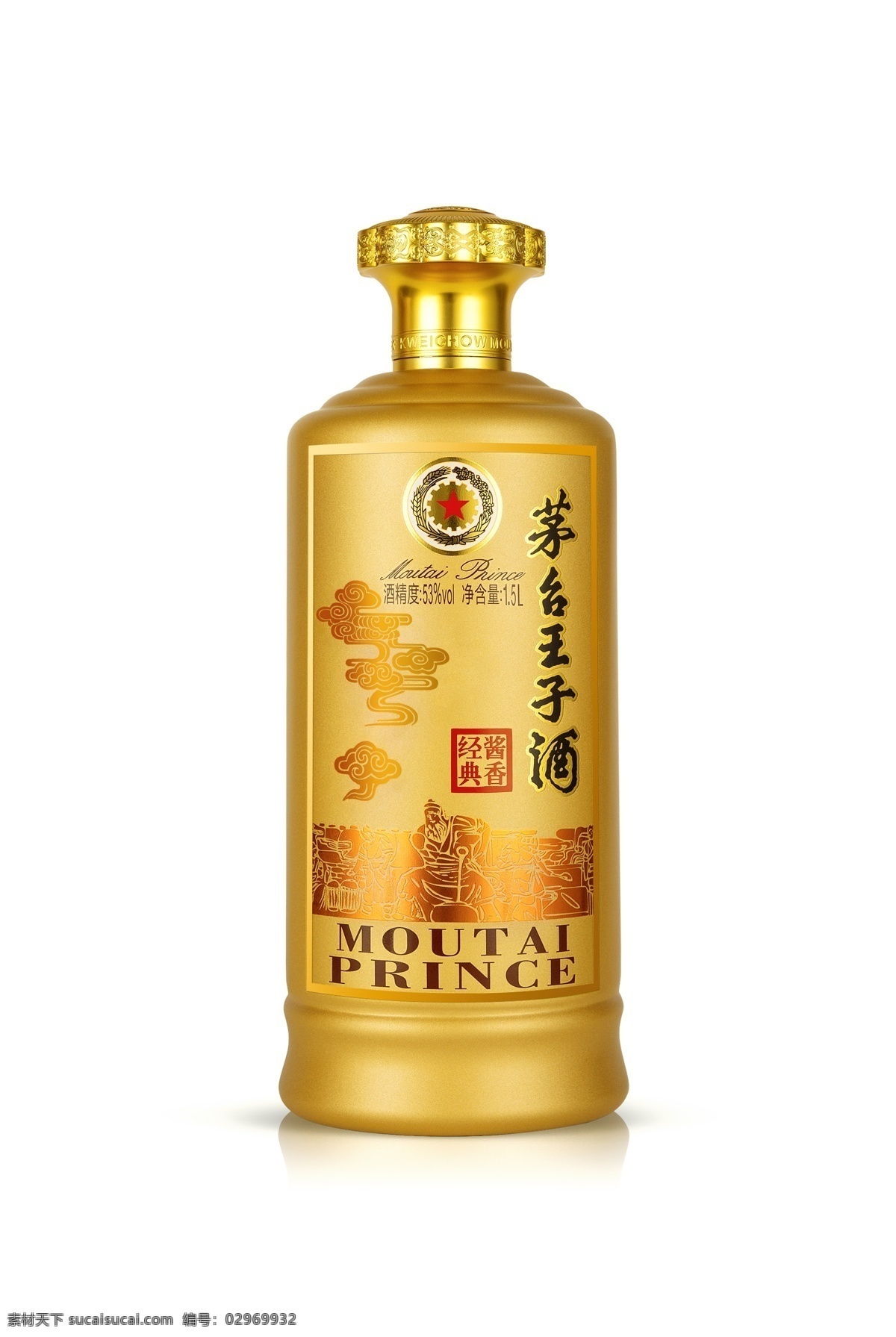 茅台王子酒 茅台 王子酒 酱香经典 大瓶 酒瓶 包装设计