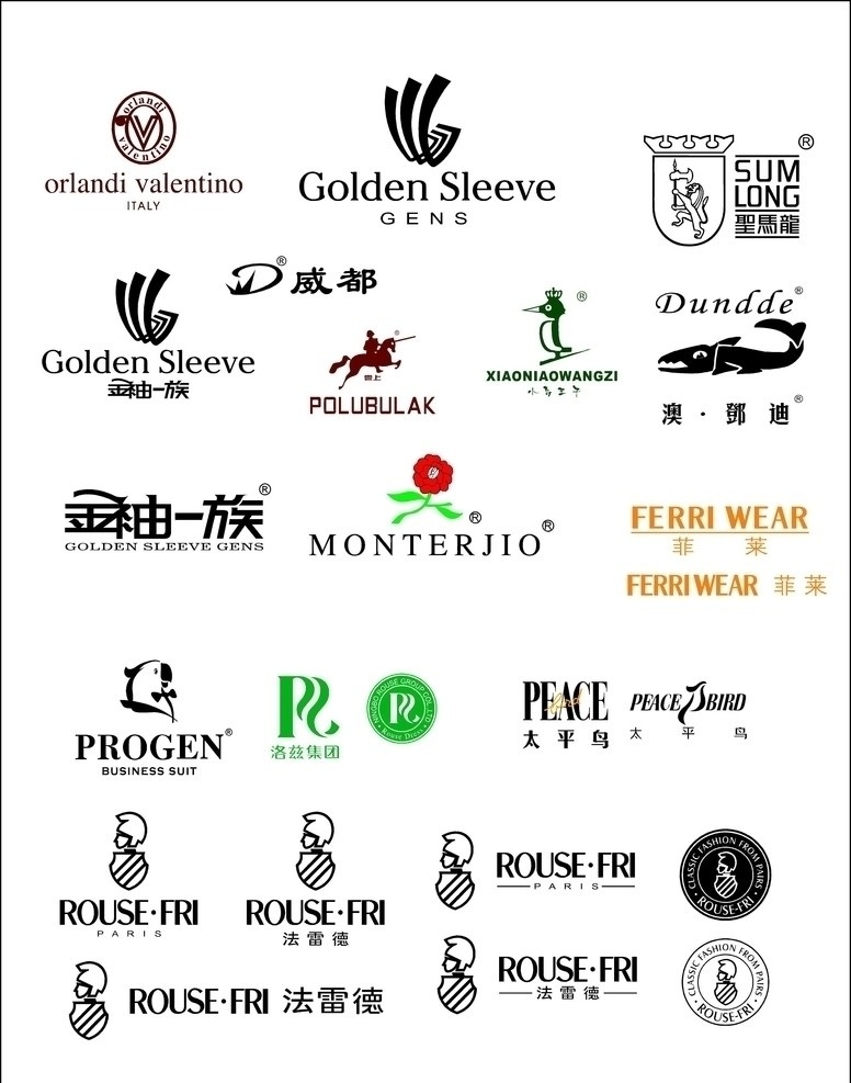 服装标志 威都 金袖一族 圣马龙 洛兹集团 法雷德 标志库 标识标志图标 矢量 fh11