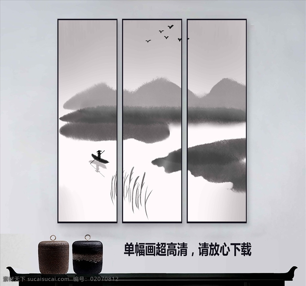 中式装饰画 背景墙 飞鸟 新中式 无框画 墙画 挂画 现代 简约 水墨画 水墨山水画 风景画 写意 禅意 山 山峰 山脉 蓝色山水 抽象线条 抽象中式 蓝色水墨 中式水墨 山水背景 水墨背景 水墨山水 山水 背景 意境山水 中式 中式山水 蓝色背景 中式背景 蓝色 意境 山水意境 黑白 黑白水墨山水 环境设计