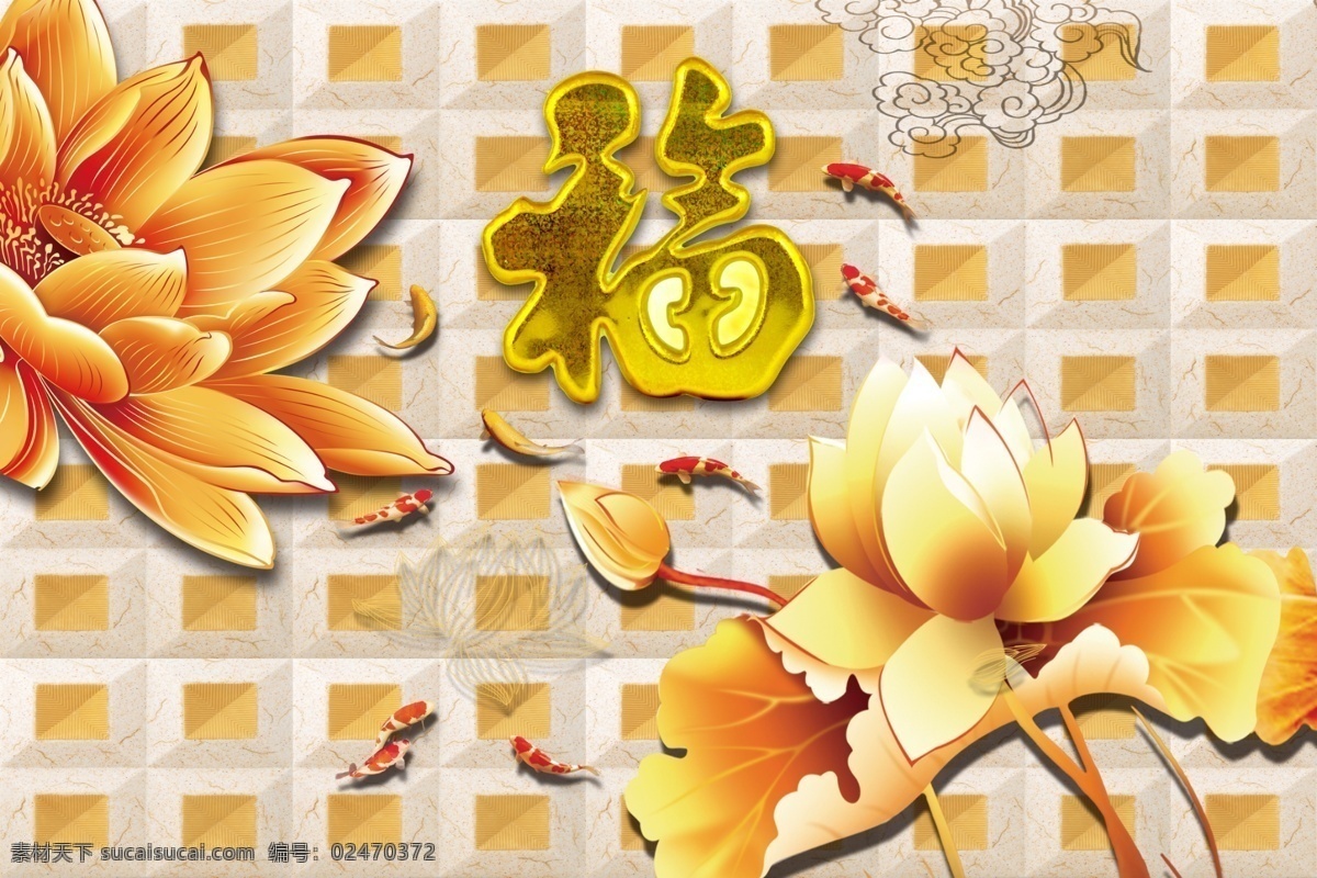 美 尚 美格 3d 仿 玉雕 背景 墙 美尚美格 仿玉雕 背景墙 美尚 黄色