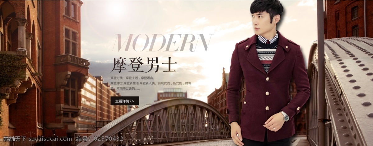 淘宝男装广告 淘宝广告模版 淘宝店招 淘宝页头 banner 淘宝首页 淘宝装修 淘宝收藏 水墨 质感背景 中国风店招 茶道 菜海报 珠宝店招 绿色海报 淘宝高档店招 黑色店招 高档 大气 奢华 经典 创意海报 男鞋店招 男装店招 男鞋海报 男装海报 真皮箱包 首页模版 淘宝海报 淘宝装饰 活动海报 淘宝广告 淘宝界面设计 淘宝 广告