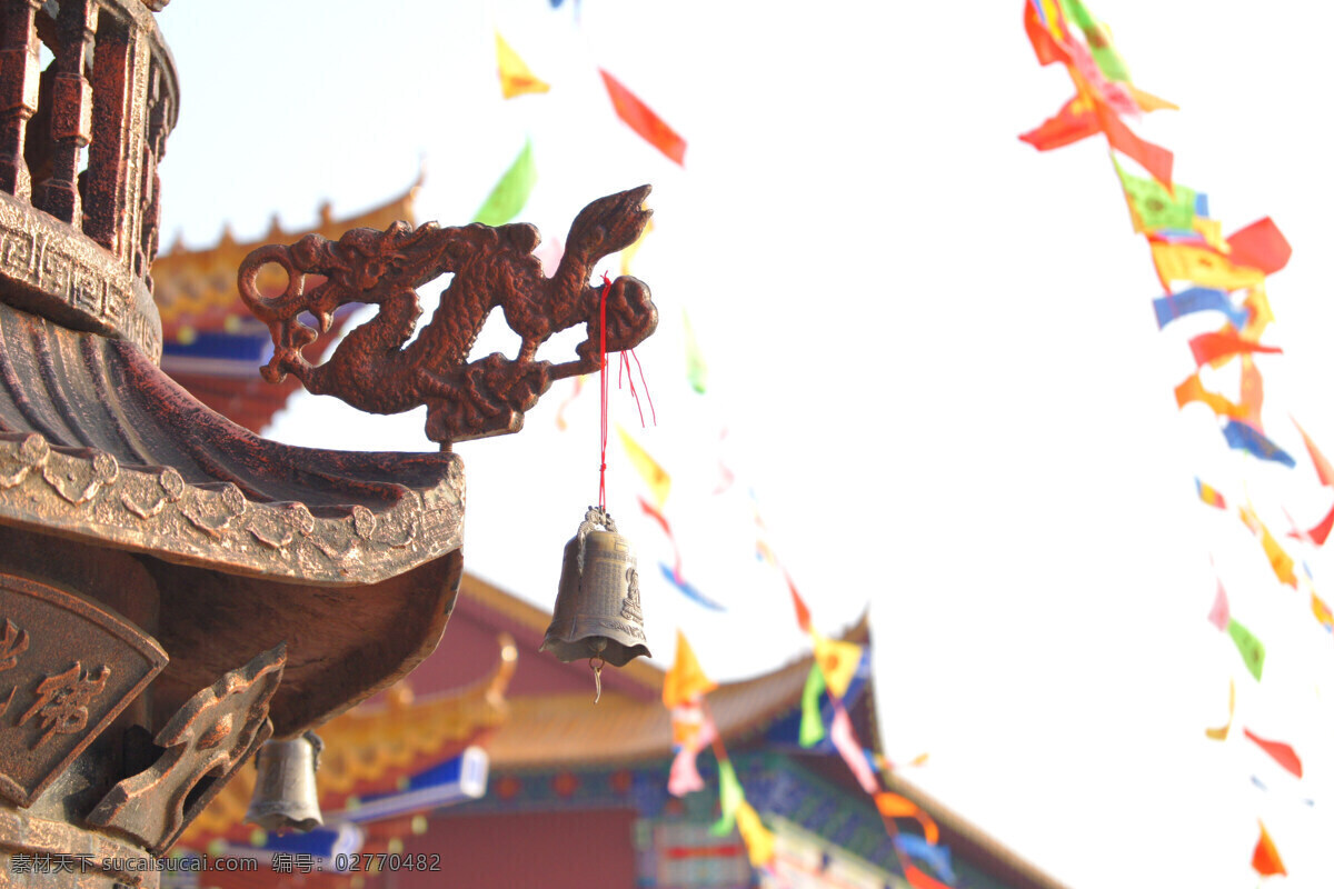 寺庙 香炉 风铃 龙 文化艺术 宗教信仰 寺庙香炉 局部 飘扬的经幡