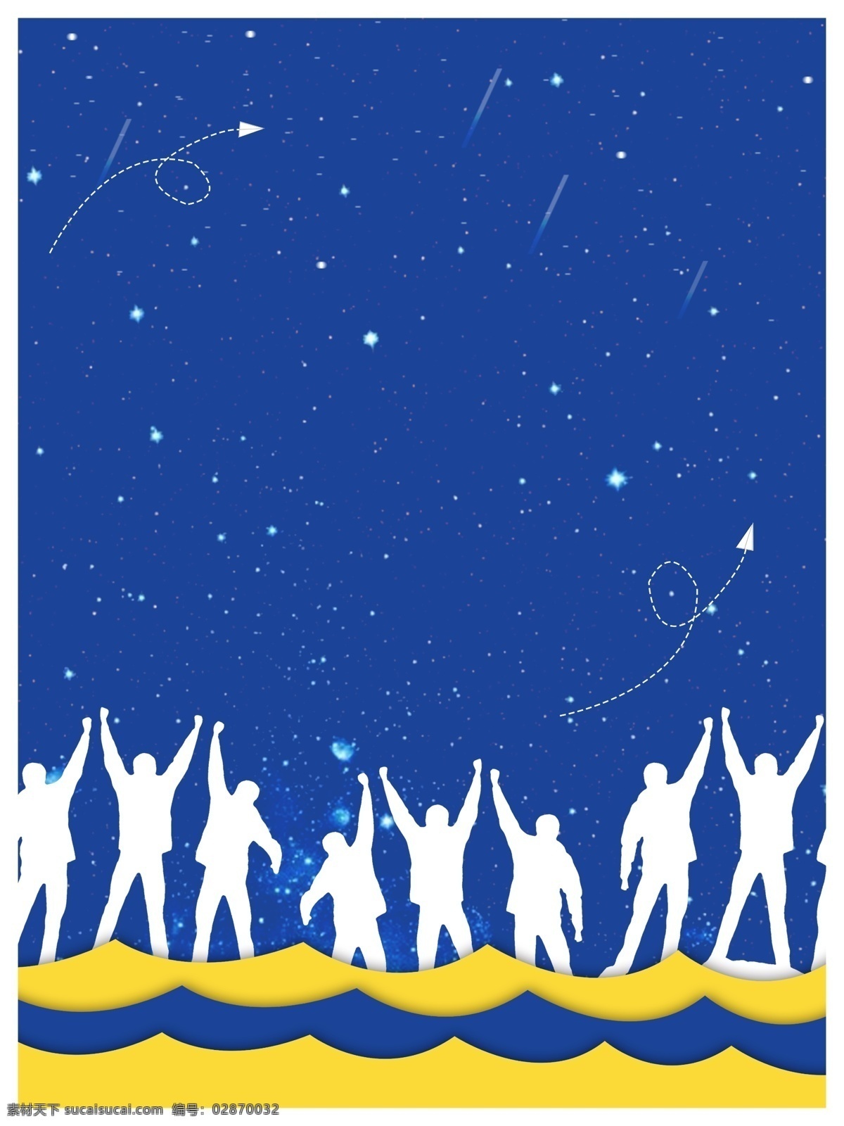 夜晚 夜景 圣诞快乐 背景 圣诞树 蓝色 浪漫 星星 雪花 圣诞 圣诞狂欢 新年 圣诞元素 双蛋狂欢