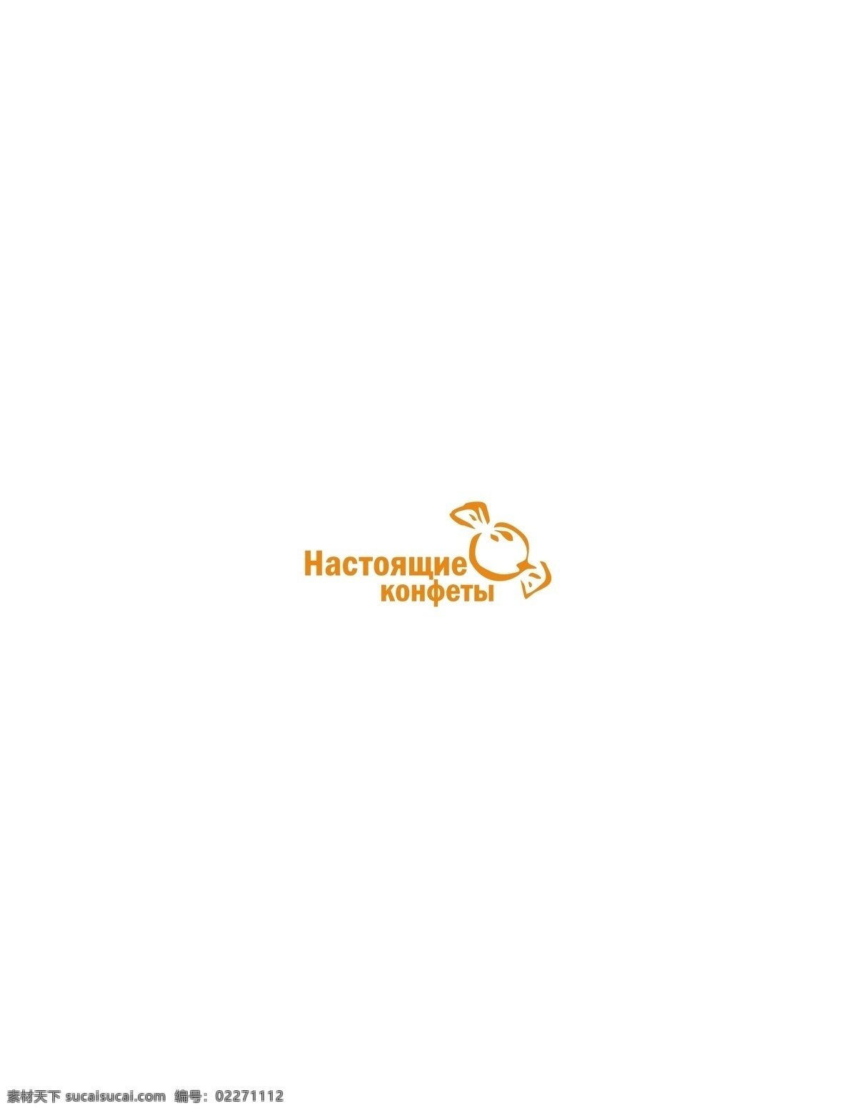 logo大全 logo 设计欣赏 商业矢量 矢量下载 nastoyatshiekonfety 食物 品牌 标志 标志设计 欣赏 网页矢量 矢量图 其他矢量图