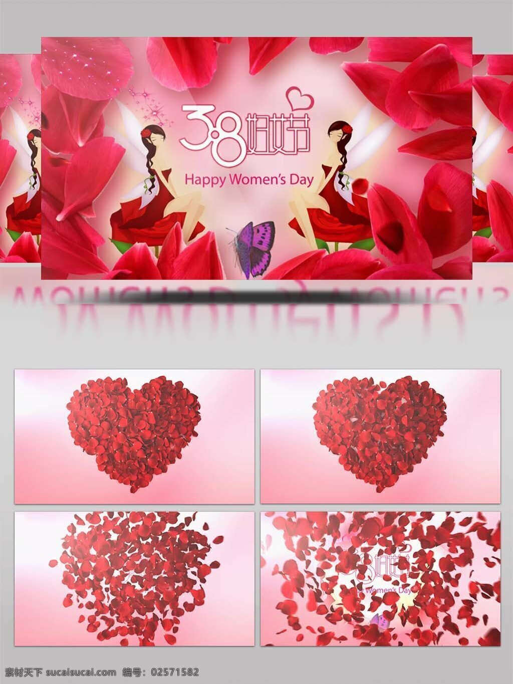 三八妇女节 片头 ae 模板 妇女节片头 三八节片头 妇女节视频 三八节模板 妇女节