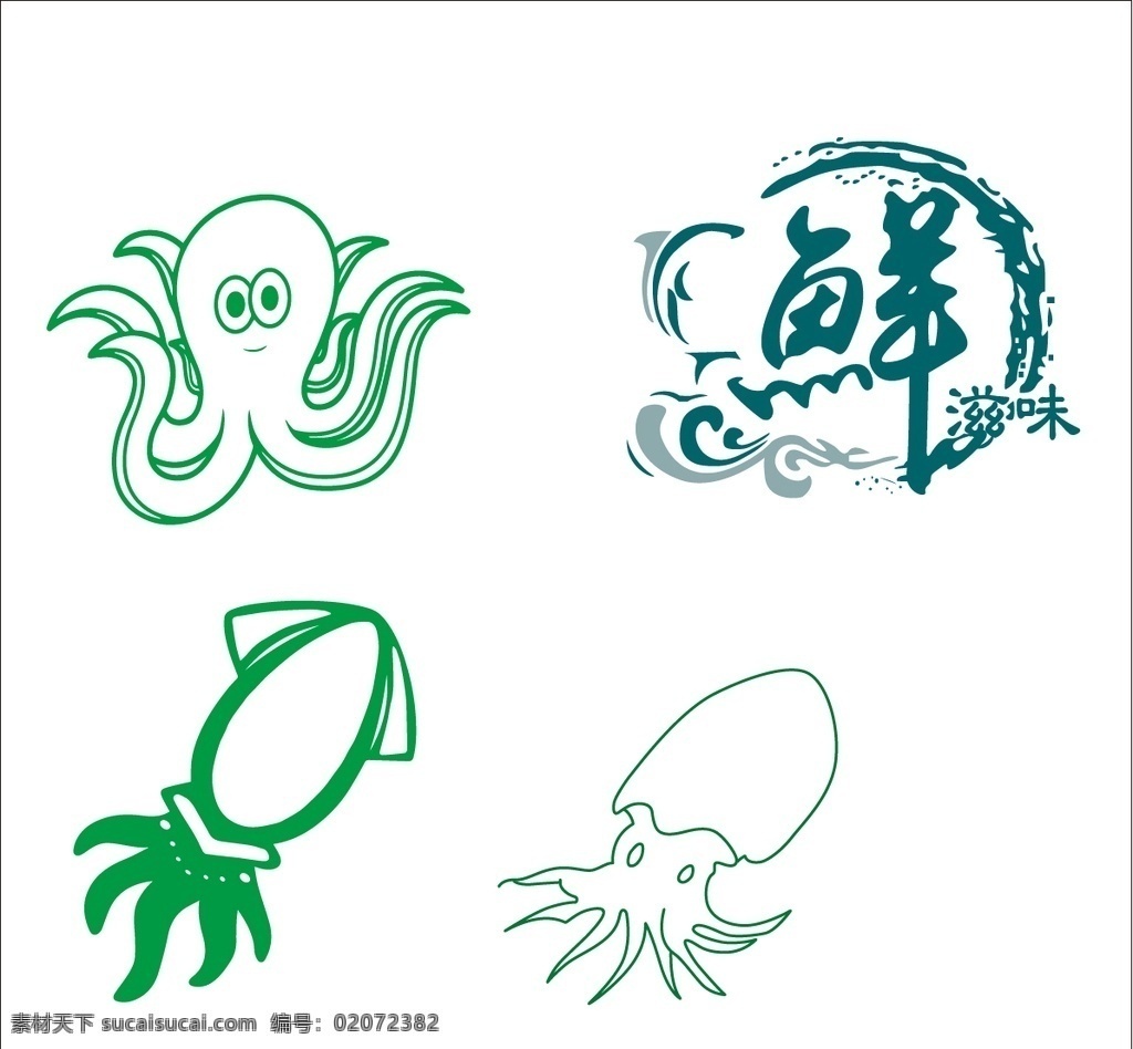 墨鱼 鲜 深海 鱿鱼 海鲜包装 包装设计