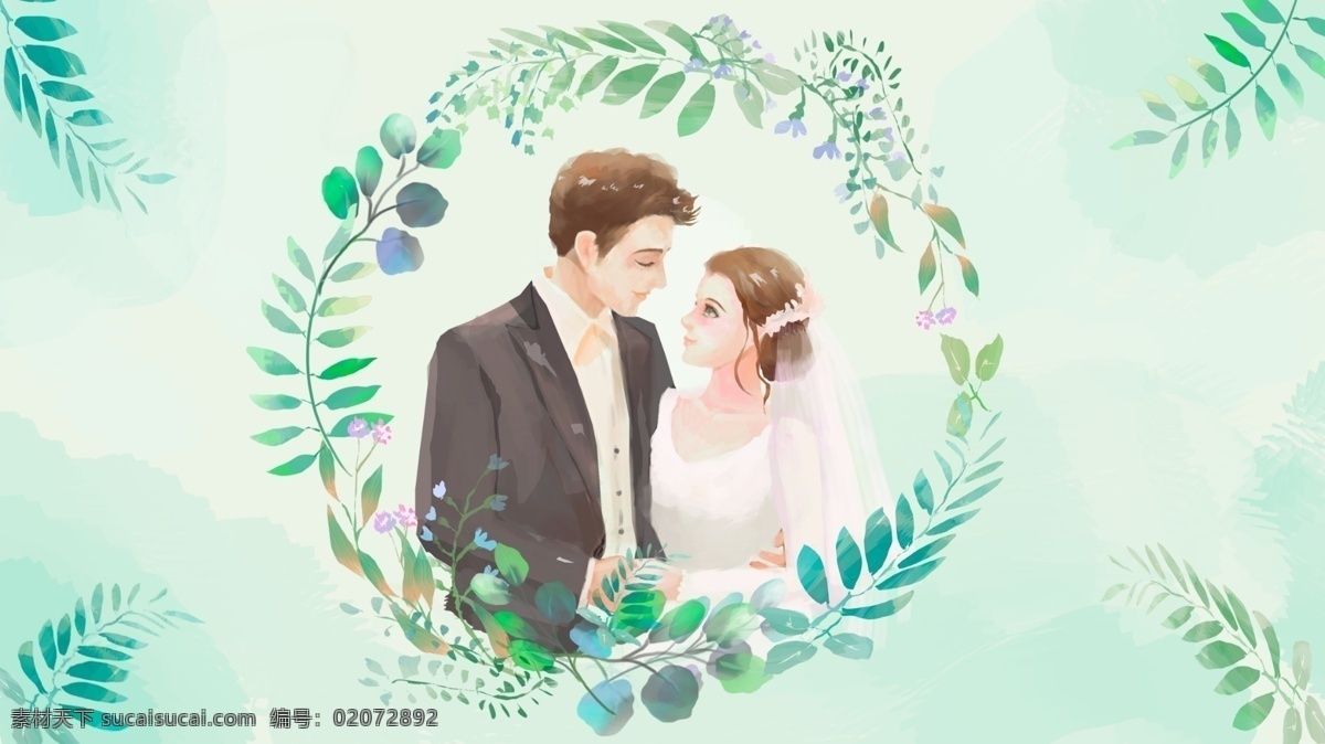 浪漫 唯美 婚礼 花草 小 清新 邀请函 插画 小清新 新娘 结婚