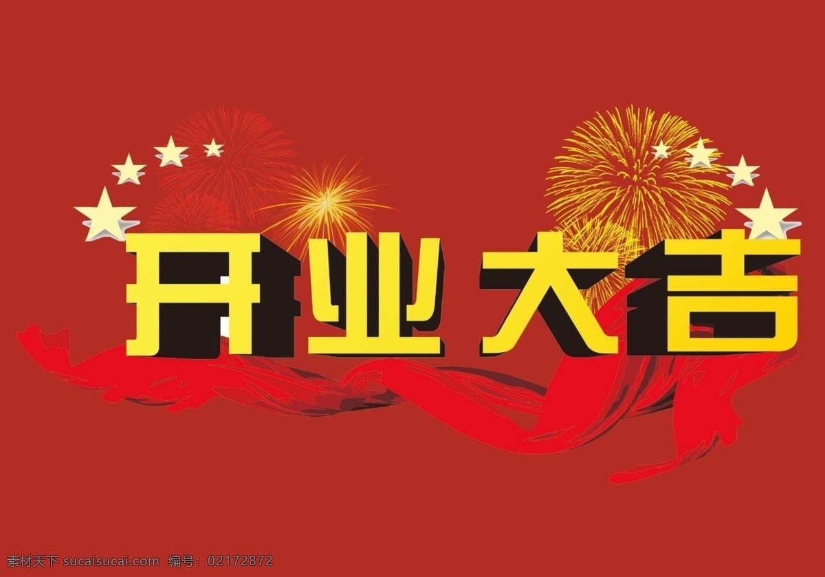 洗空调 蓝色 好处 坏处 红色