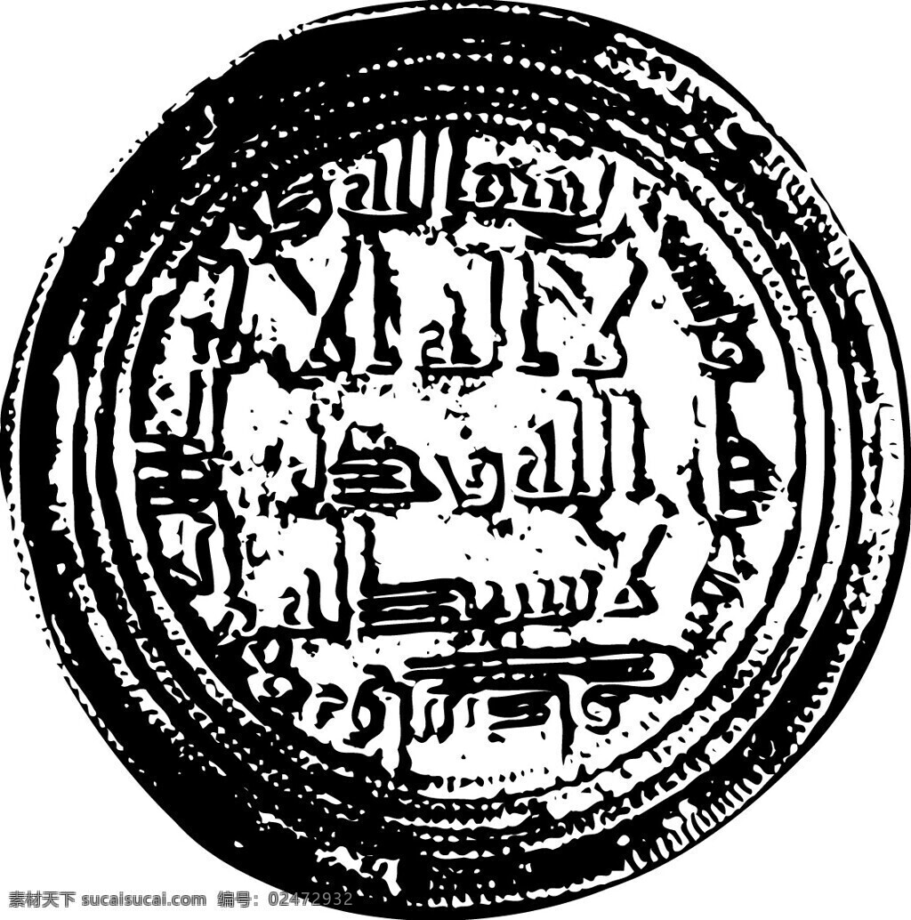 全球 首席 大百科 笔刷 古币 黑白 花纹 价值 钱币 水墨 图案 图纹 拓印 硬币 文化艺术