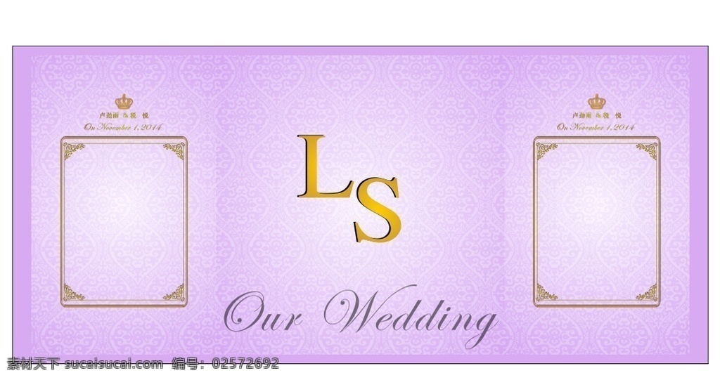 欧式婚礼 婚礼logo 欧式花纹 花纹边框 l s 婚礼背景 紫色