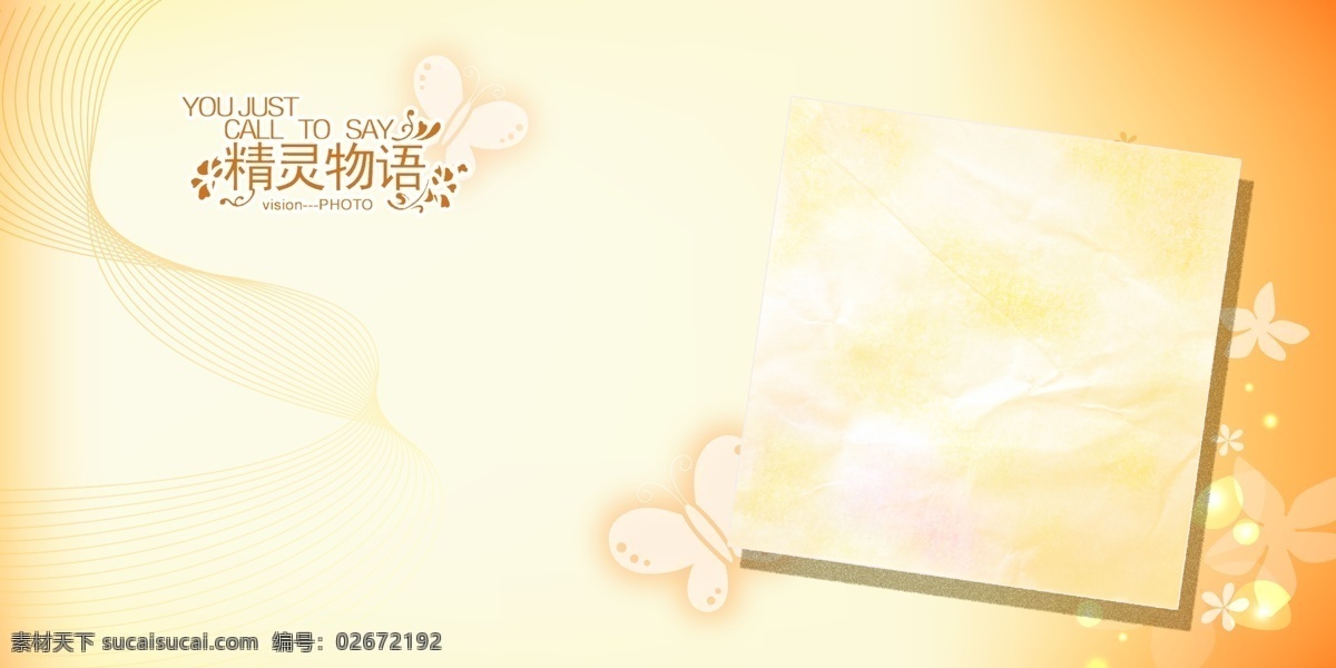 橙色 儿童模板 儿童模板下载 儿童摄影模板 儿童台历模板 儿童相册 儿童相册模板 儿童 相册 模板下载 儿童相册模版 新年 台历 模板 儿童相册设计 效果图 儿童相册素材 个性台历 卡通台历 卡通相册 儿童照片模板 个性台历模板 儿童相册台历 艺术字 相框 心型 卡通 树叶 梦幻背景 摄影模板 源文件 psd源文件 婚纱 写真