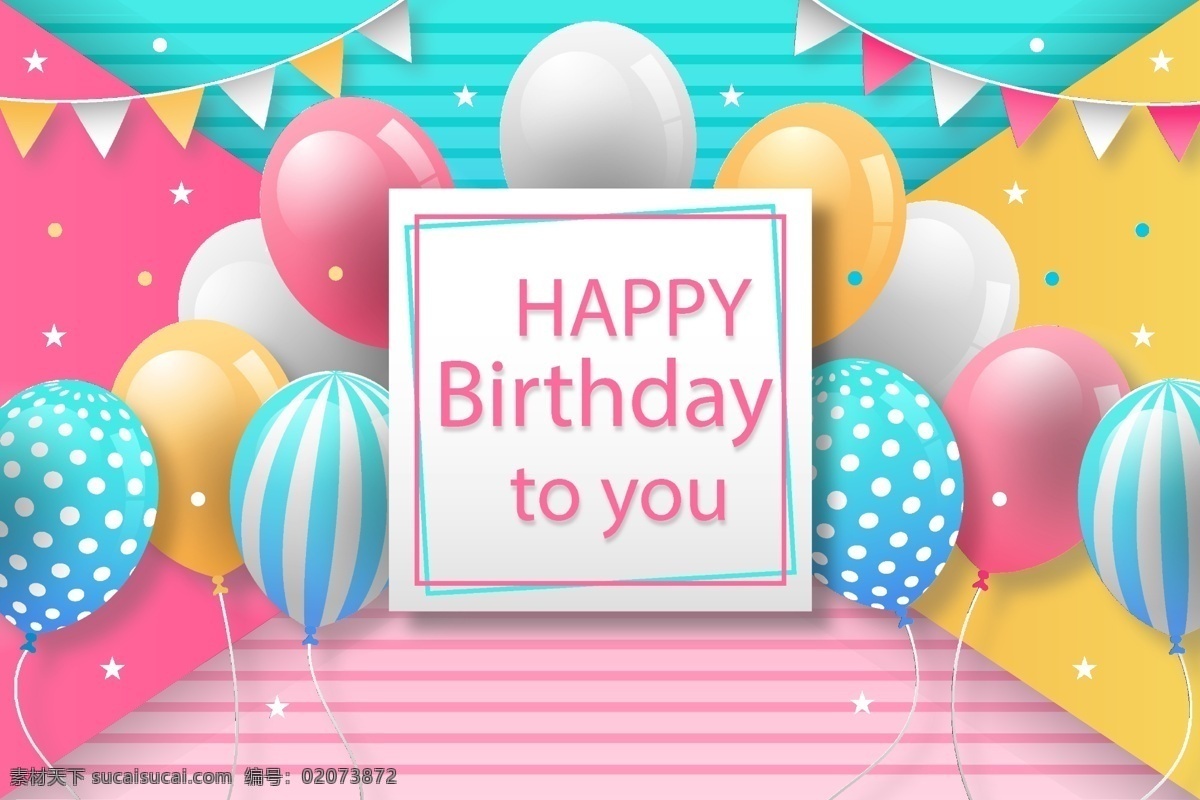 创意 卡通 气球 生日 庆祝 派对 海报 生日海报 生日快乐 贺卡 生日庆祝 蜡烛 生日蛋糕 生日礼物 缤纷 生日快乐海报 生日宴会海报 生日宴会 儿童 寿星 生日蜡烛 海报素材 广告设计模板 炫丽生日派对 生日晚会 生日舞会 生日快乐背景 生日贺卡 生日背景 生日快乐晚会 生日设计 生日卡片 生日聚会 生日派对