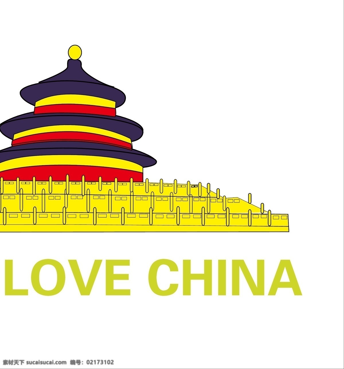 公主 天坛 卡通设计 手绘插画 童话世界 公主在天坛 旗袍公主 我爱中国 卡通招贴 矢量