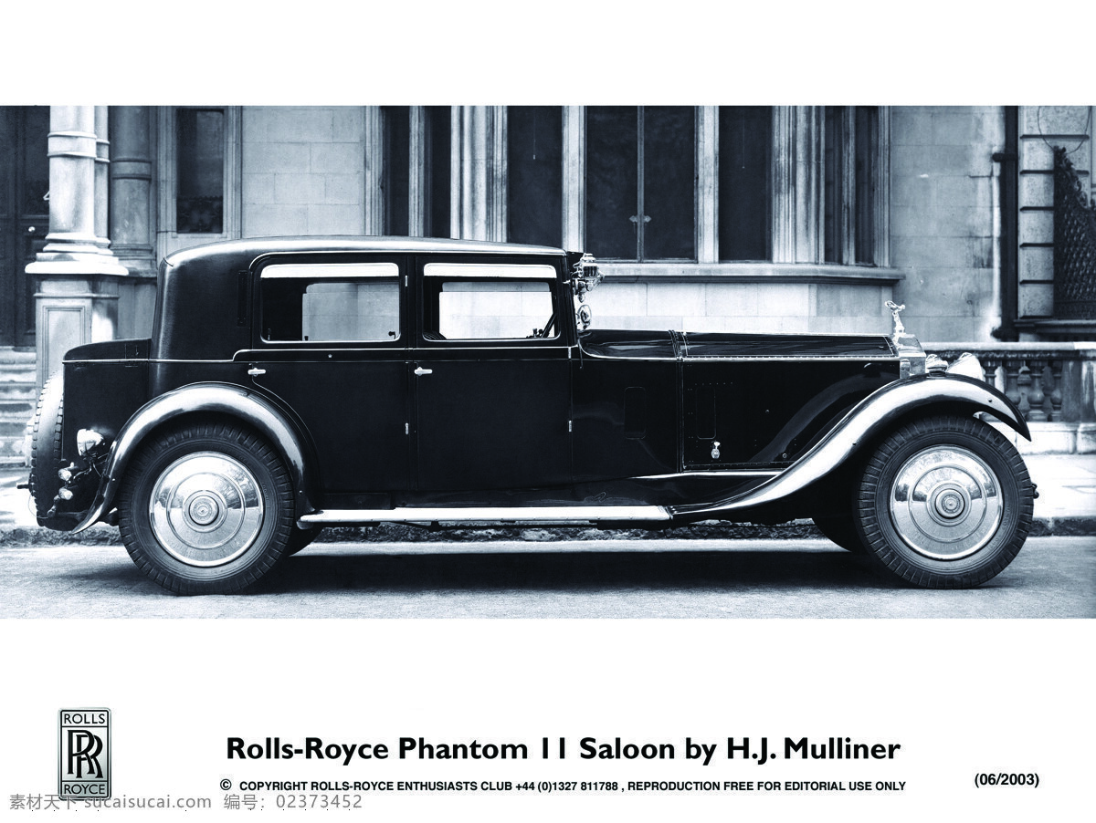 劳斯莱斯 老爷车 rolls royce 皇家 尊贵 典雅 霸气 手工制造 飞人标志 交通工具 现代科技
