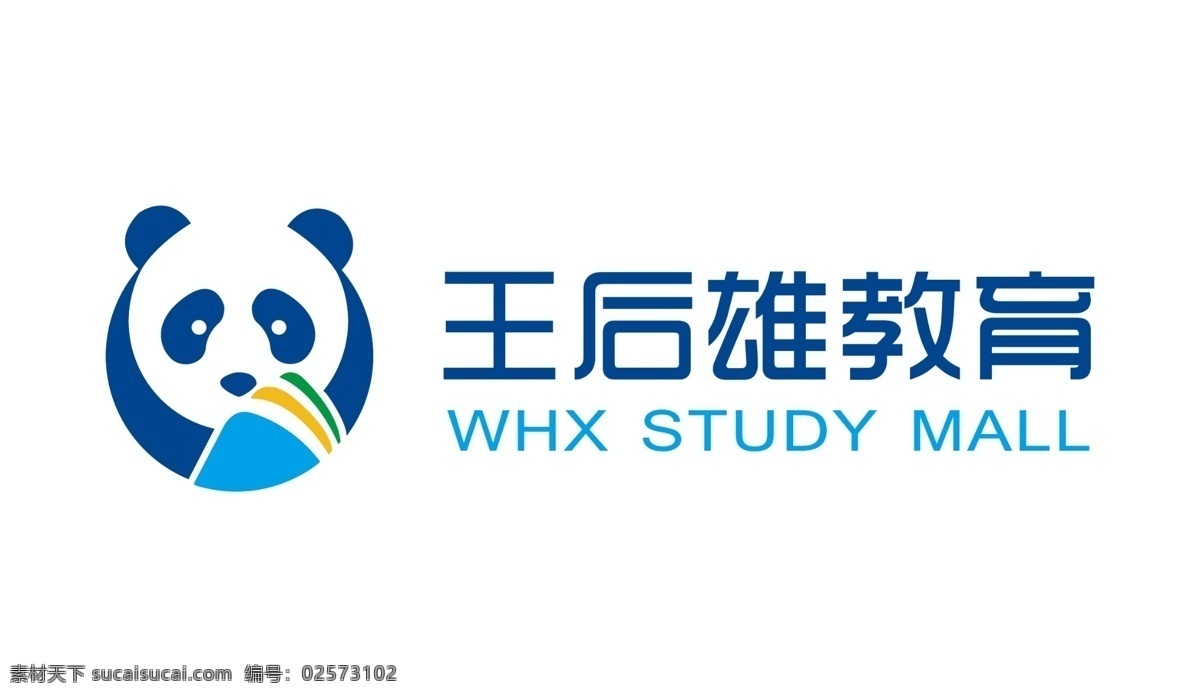 王后雄教育 熊猫 矢量图 logo 王后雄 标志图标 企业 标志 室内广告设计