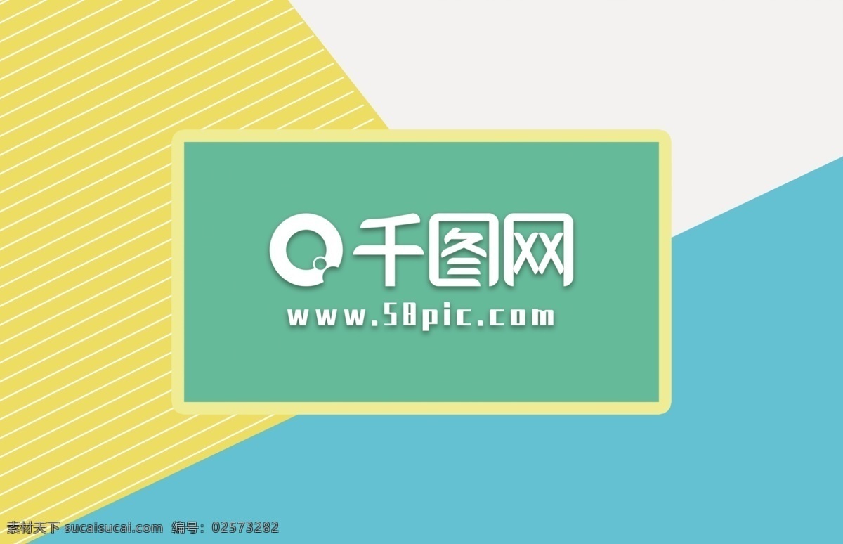 撞 色卡 通 清新 马卡 龙 名片 撞色 马卡龙 蓝色 黄色 条纹