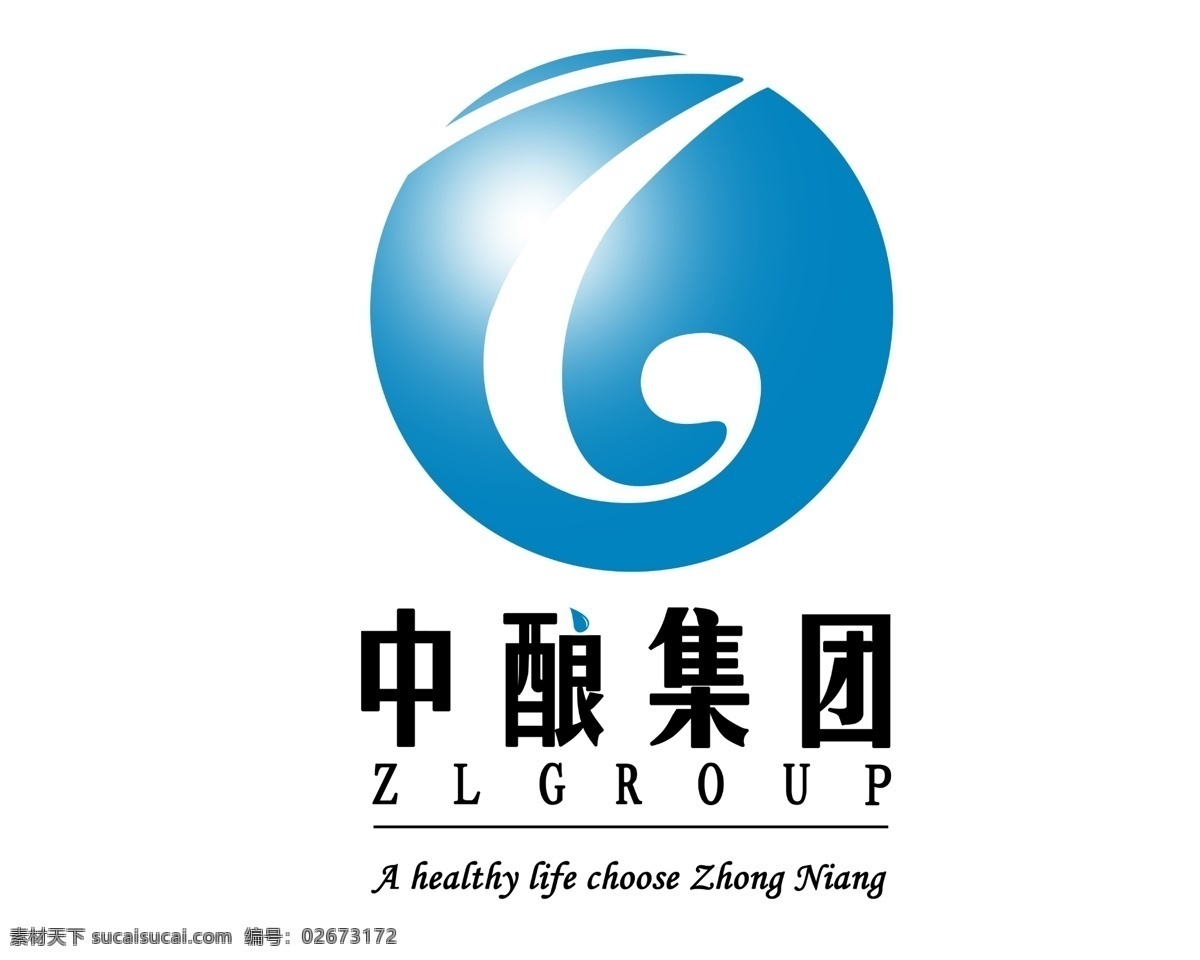 中 酿 集团 分层 标志logo 水滴 源文件 模板下载 中酿集团 中酿标志 psd源文件