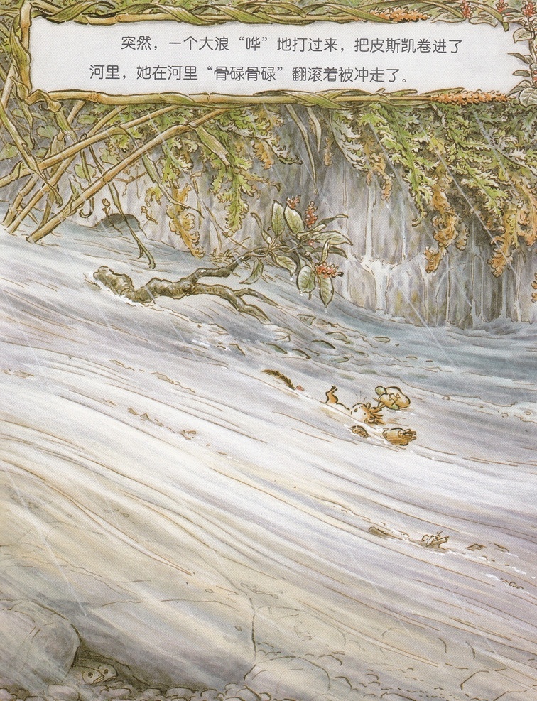 水彩插画 清新 田园风 水彩风 动漫 儿童插画 绘本 动漫动画 动漫人物