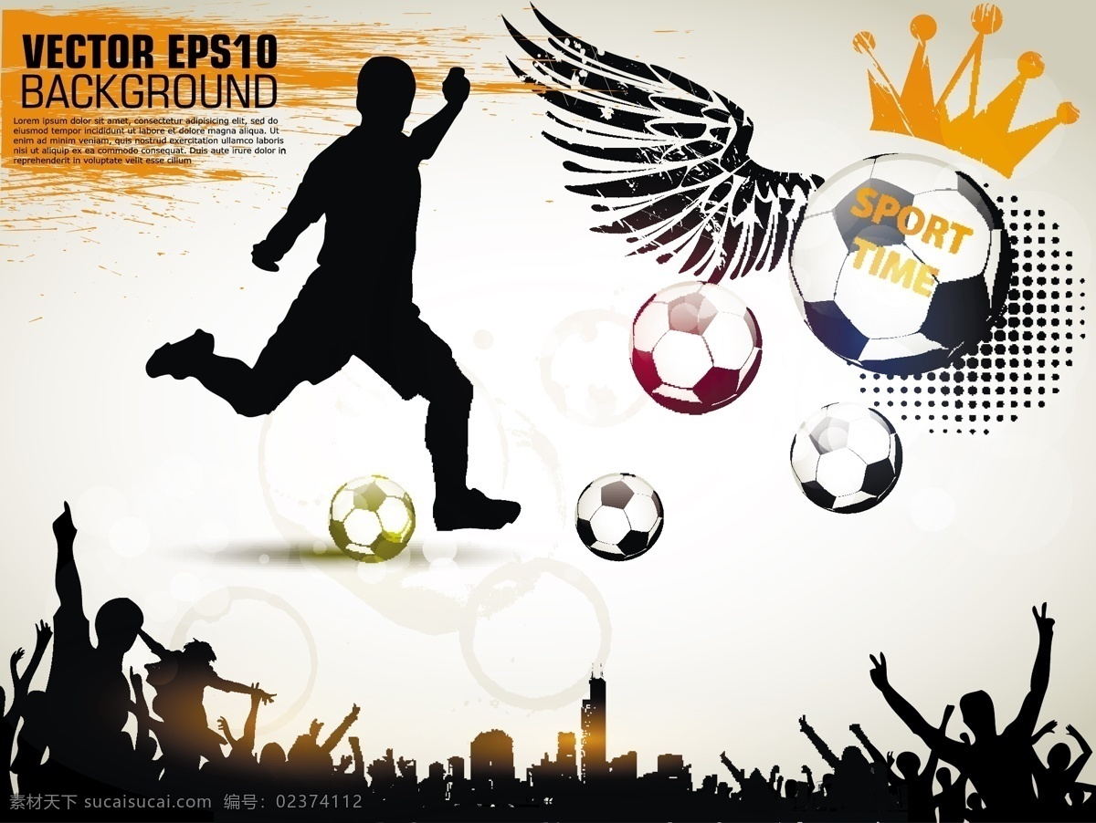 创意 足球 海报 矢量 欢呼人群 皇冠 墨迹 喷溅 人物剪影 足球海报 足球运动员 黑色翅膀 其他海报设计