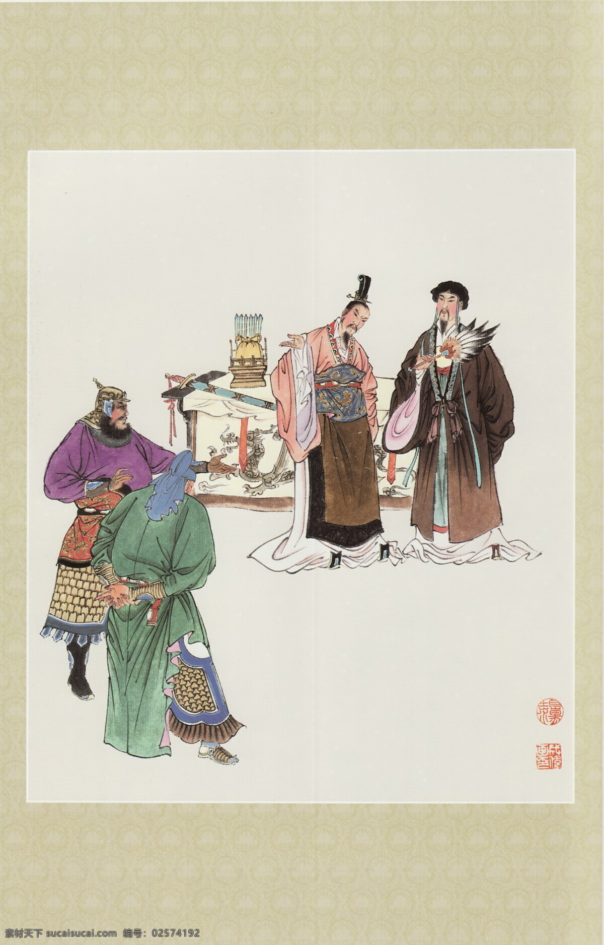 荆州 城 公子 三求 计 国画 中国画 人物画 人物国画 国画人物 人物 彩墨人物画 书法 大师作品 墨迹 水墨画 绘画 三国 三国人物 彩墨画 印章 战士 士兵 兵器 盔甲 头盔 扇子 国画三国 绘画书法 文化艺术