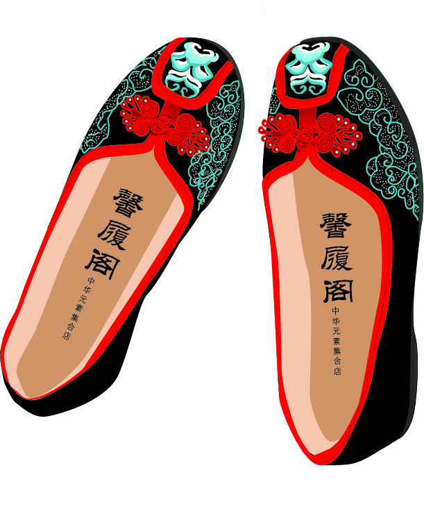 绣花鞋 老北京布鞋 矢量高清 云盘扣 古代图纹