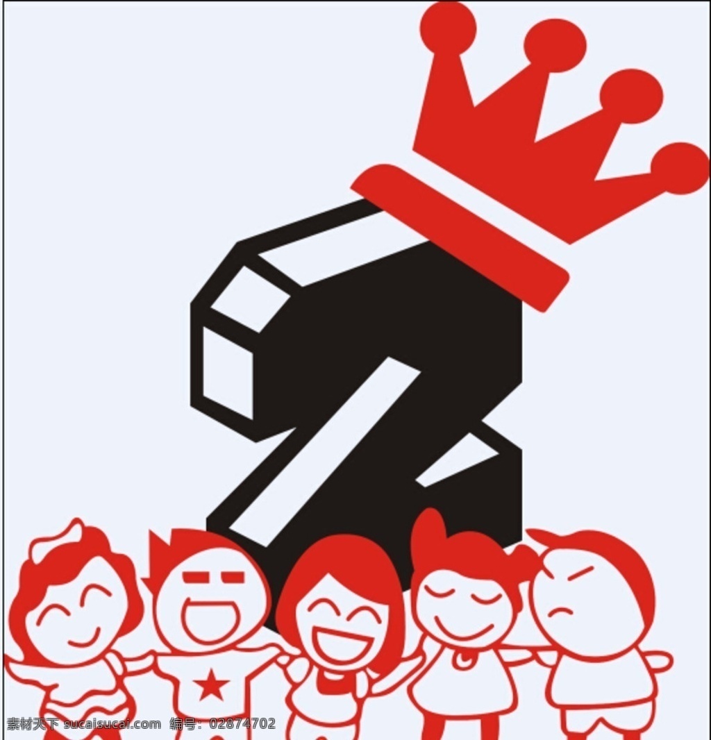 2班班服图案 班服 图案 2班 印花图案 t恤图案 动漫动画 动漫人物