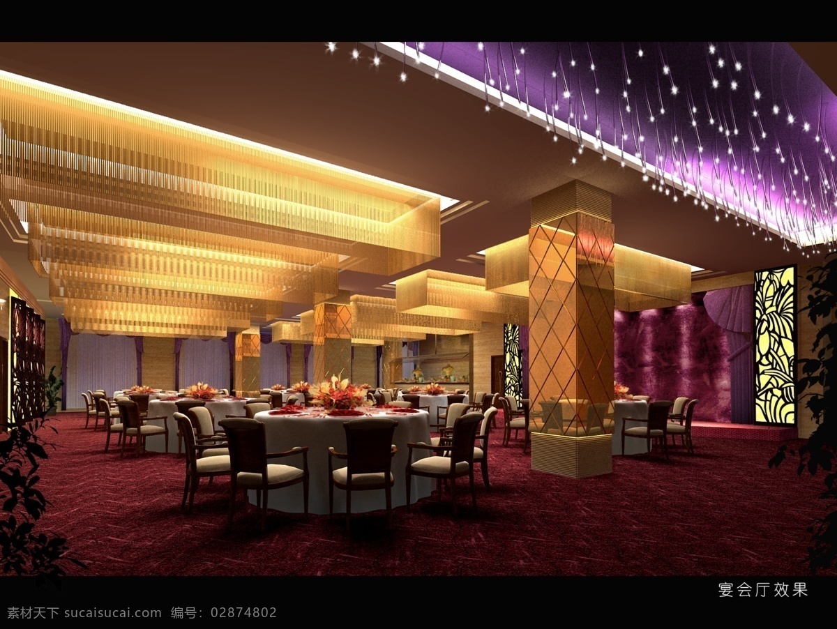 精美 酒店 大厅 效果图 桌子 椅子 水晶灯 紫色 地毯 玻璃 餐具 led 星光 环境设计 室内设计 源文件库